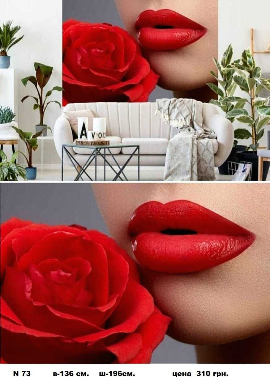 Фотообои 3Д . Обои.  Распродажа!