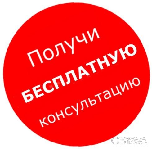Военный адвокат ТЦК и СП: Запорожье, Днепр. Снятие с розыска, резерв+