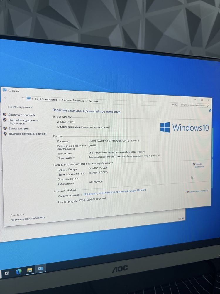 Геймерський ПК, INTEL CORE I5, GTX 1050 TI 4GB, SSD 120 GB