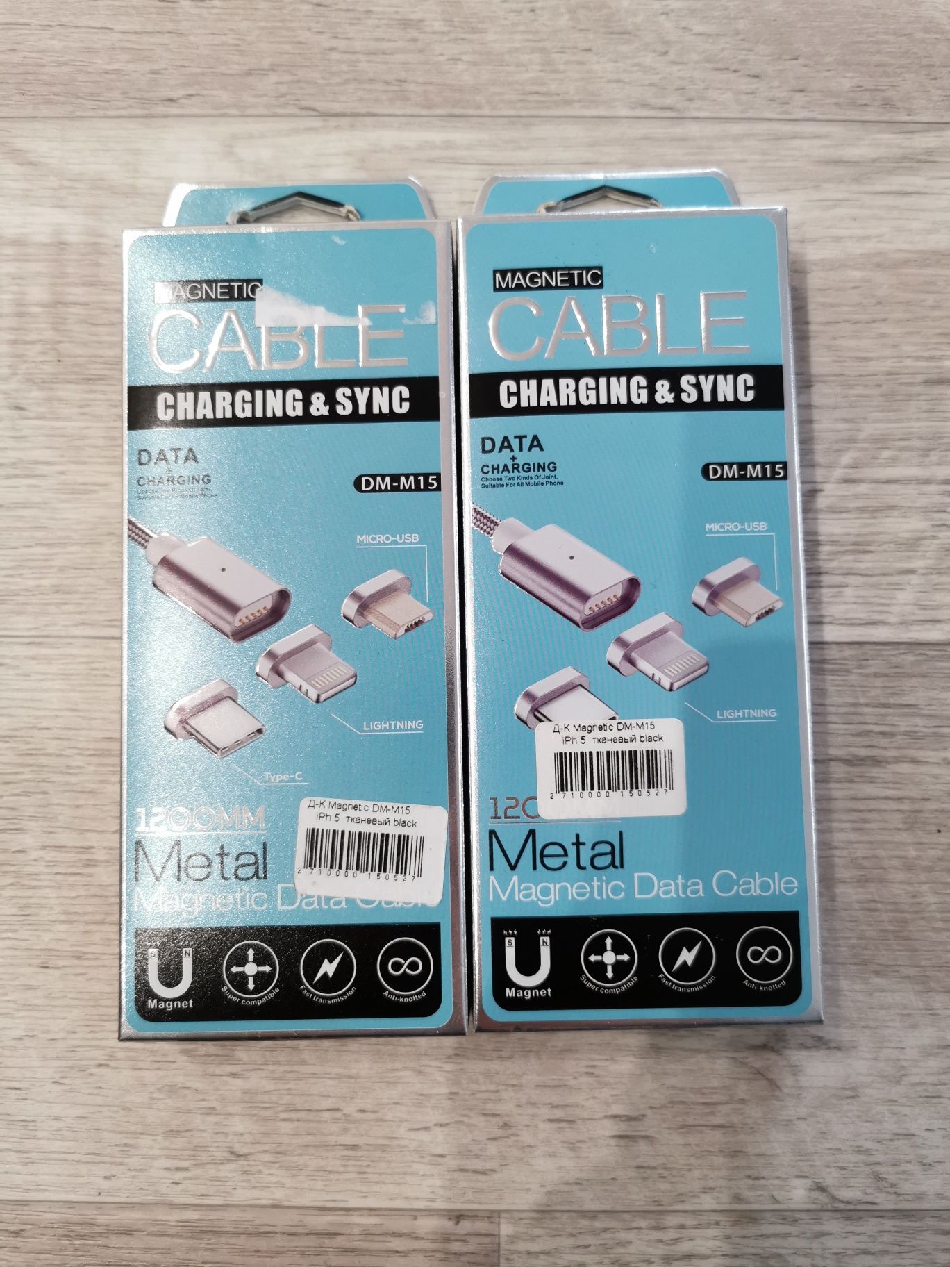Шнур зарядки магнітний USB-A. to Lightning1.2m