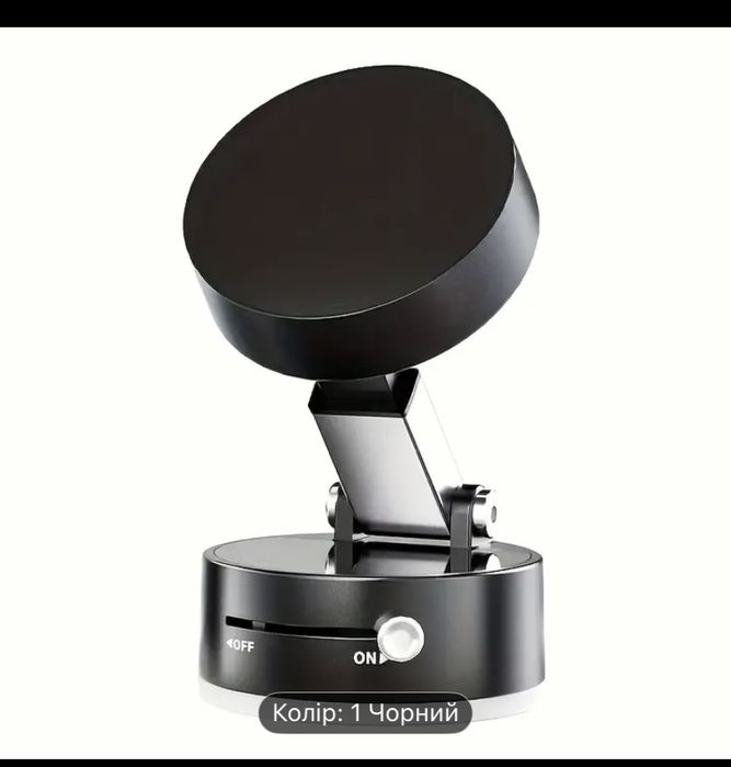 Вакуумный держатель для телефона