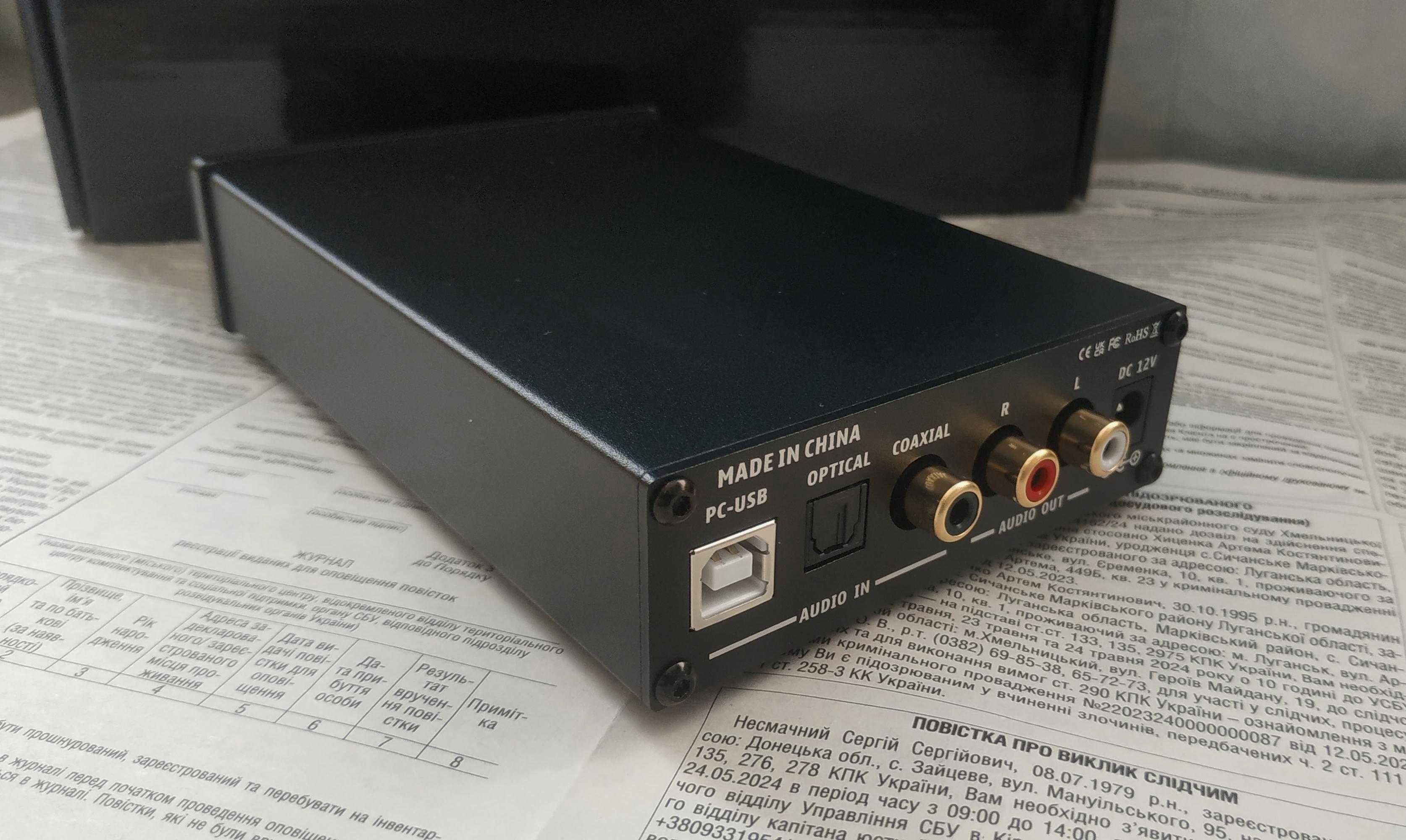 DAC, ЦАП, AIYIMA DAC A5 Pro, Підсилювач навушників. Нове.