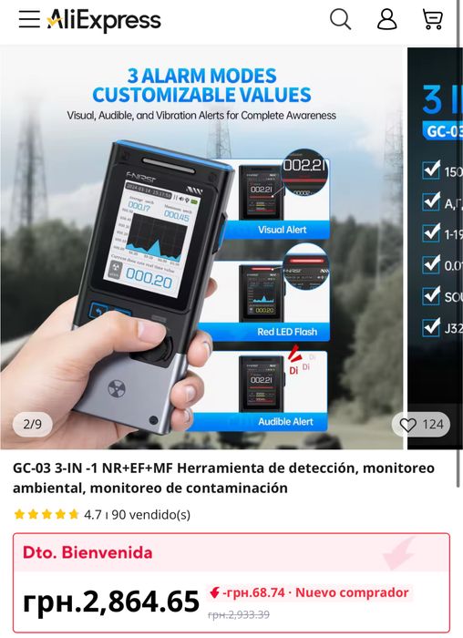 GC-03 3-в-1 Інструмент виявлення забруднення NR+EF+MF