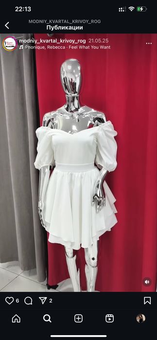 Гарна сукня білого кольору