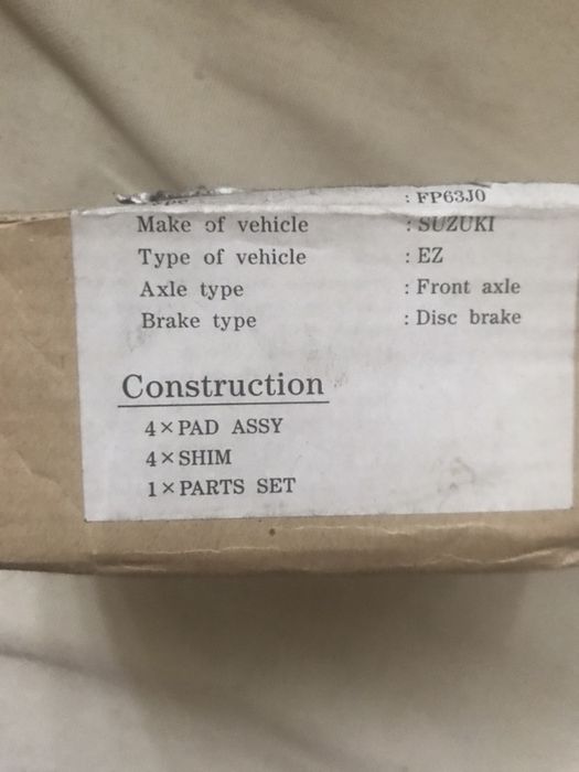 Suzuki тормозные колодки оригинал