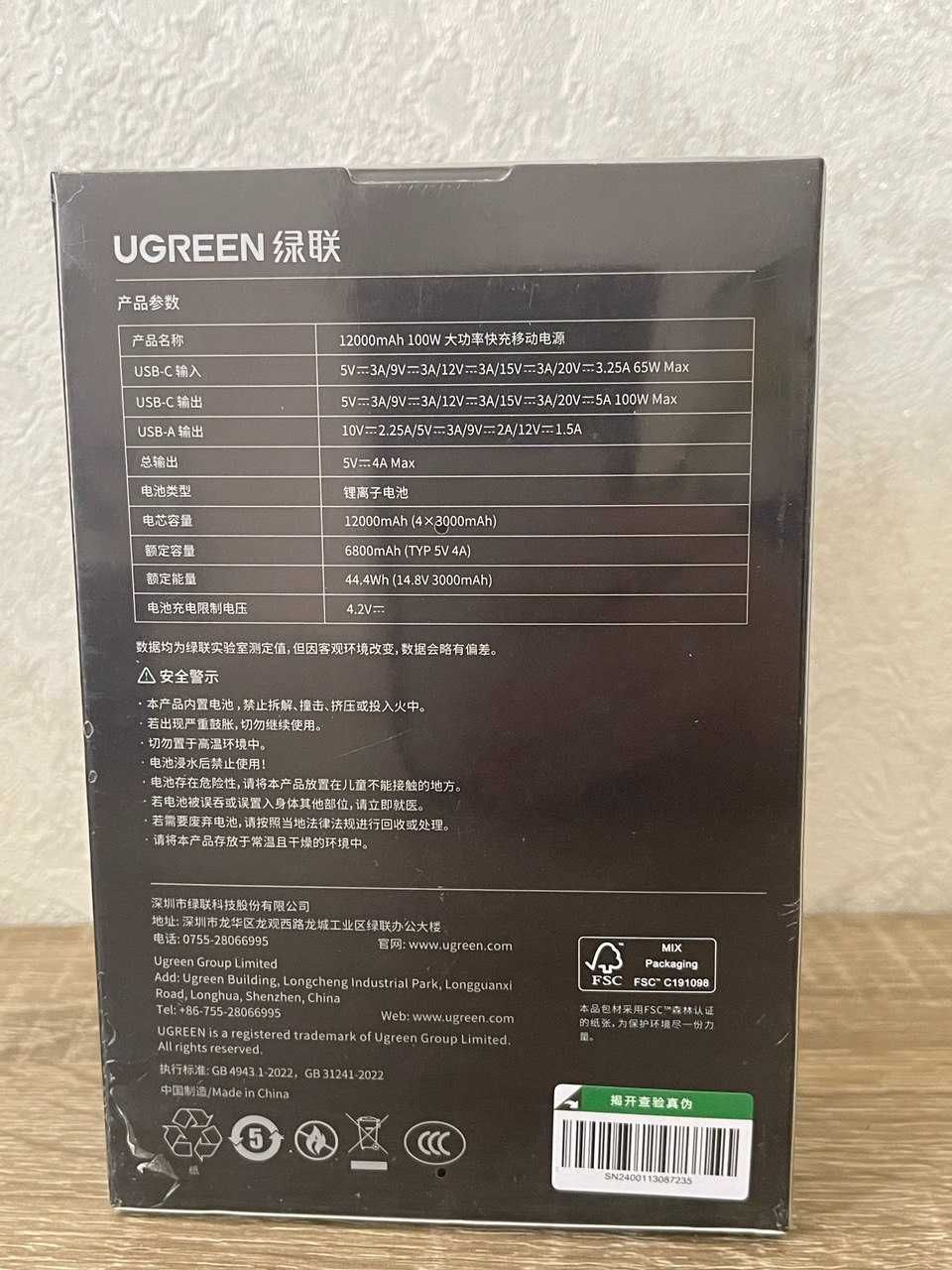 Повербанк Power Bank UGREEN Nexode 12000mAh PB724  100W Gray (35526)