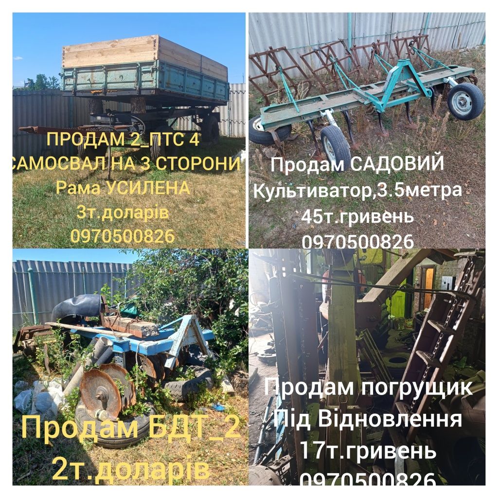 Переоформлення SSS