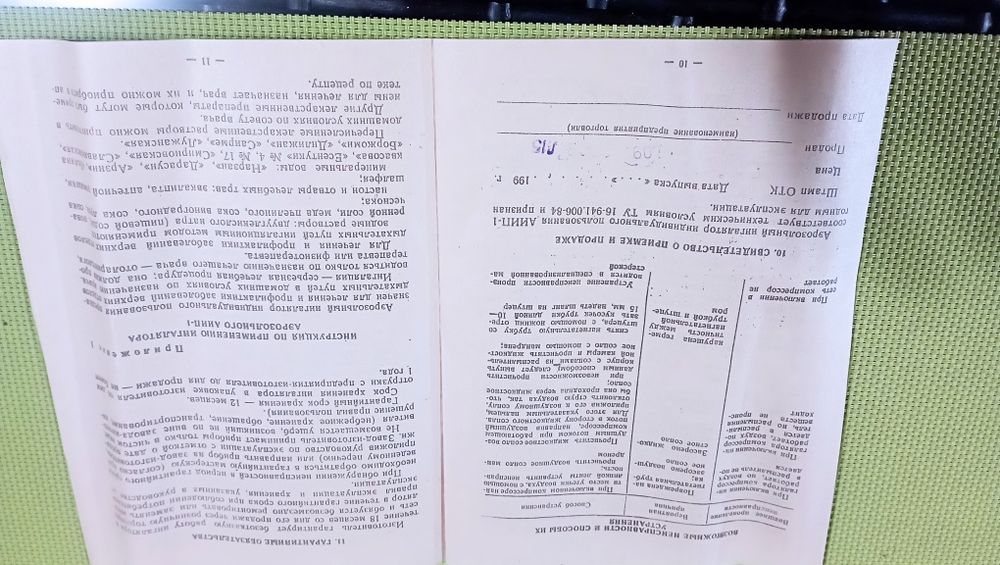 Інгалятор аерозольний АИИП-1 (НОВИЙ)