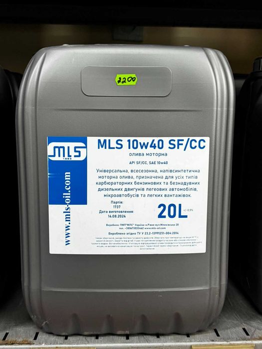 Мастило М10Г2к,М10ДМ, М8М, МГЕ-46, і-40, і-20, ТАД-17і, ТАП-15, НІГРОЛ