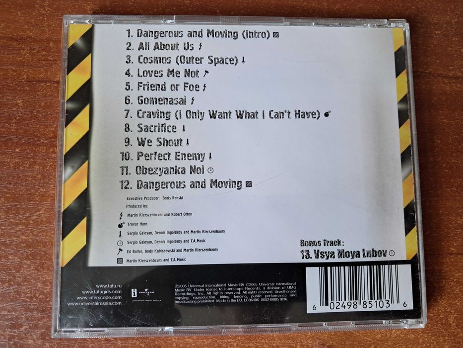 Audio CD t.A.T.u. (Тату) - Dangerous And Moving