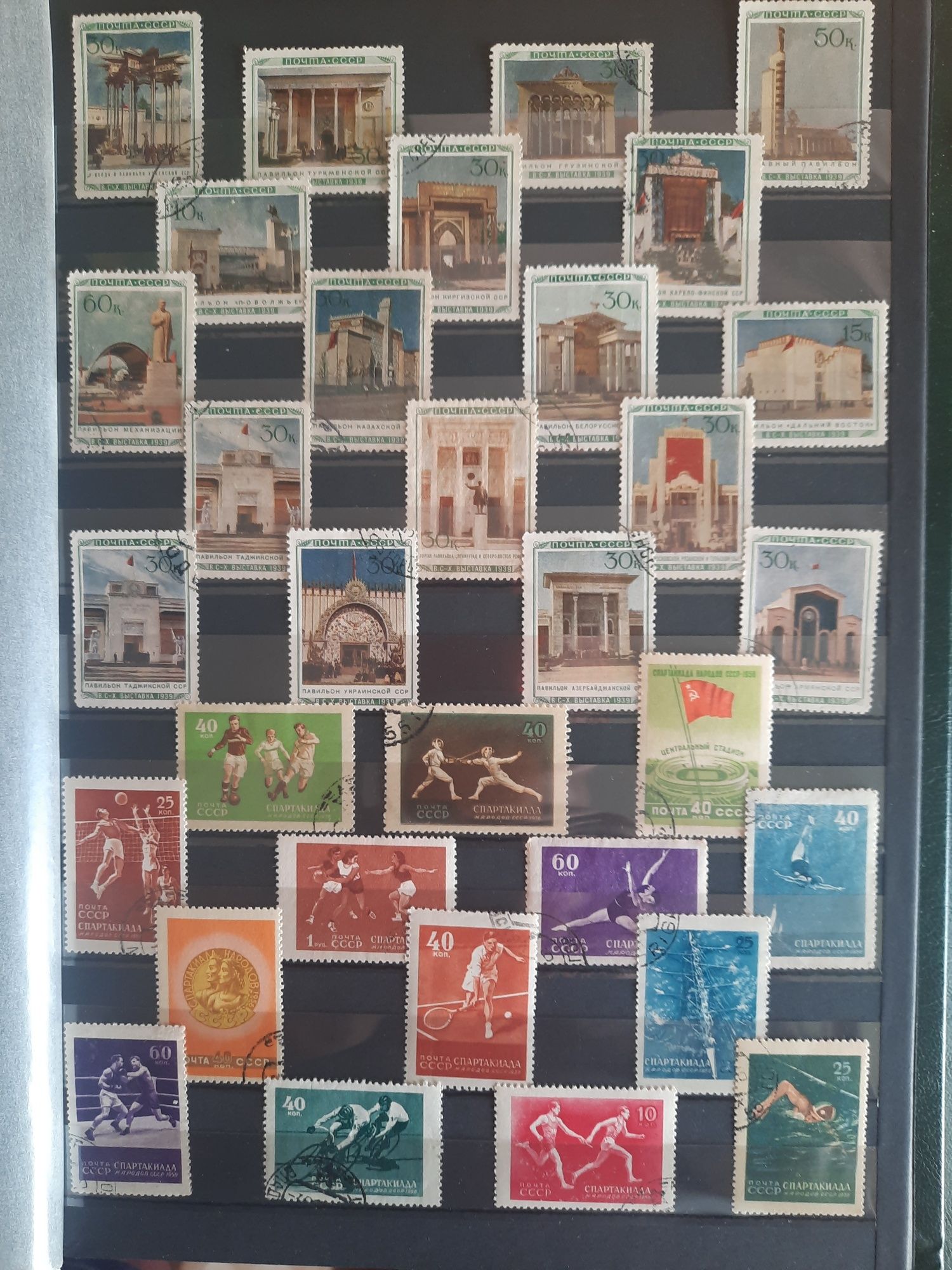 Почтовые марки СССР 1933-1956