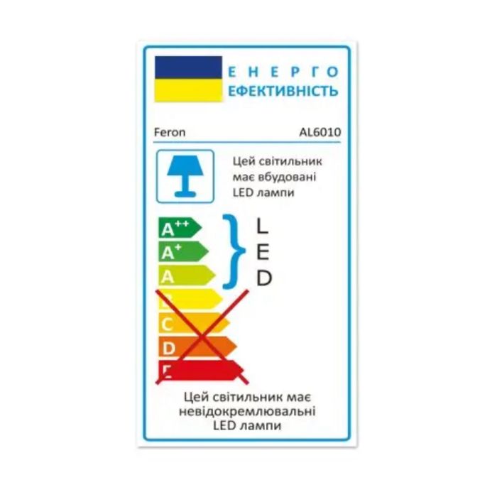 Світлодіодній світильник Feron AL6010 SIRIUS 72W