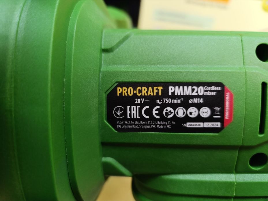 Миксер Аккумуляторный ProCraft Гарантия 36мес