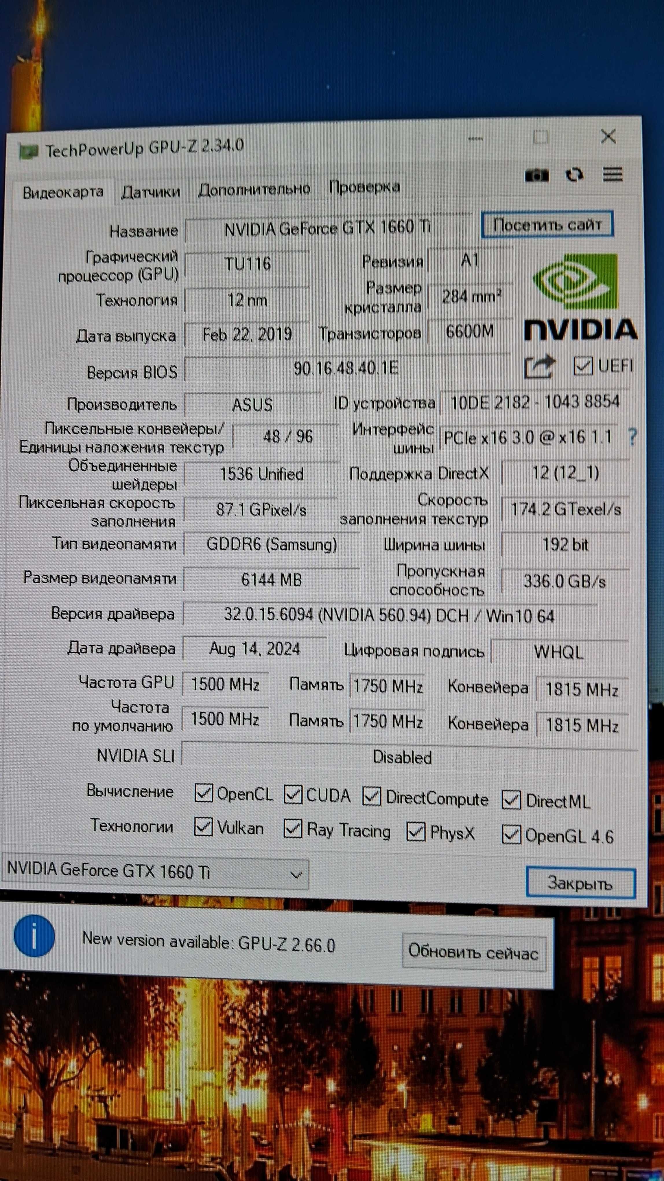 Ігрова відеокарта GTX1660Ti 6GB GDDR6 ASUS TUF Gaming. Trade-IN