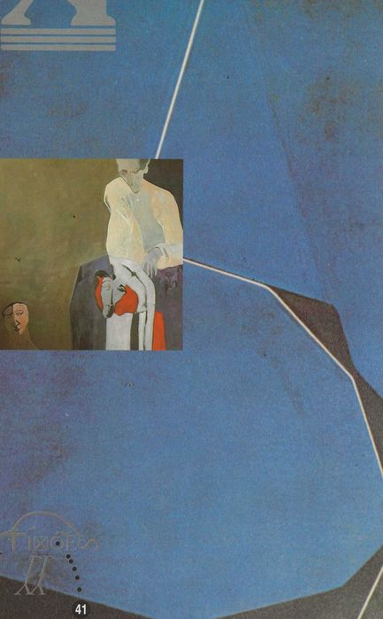 Sporá - Pedro Baptista