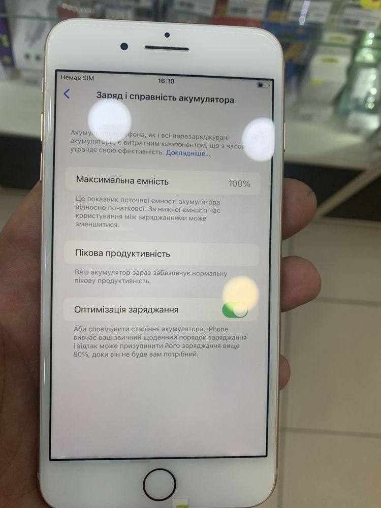 iPhone 8 Plus білий