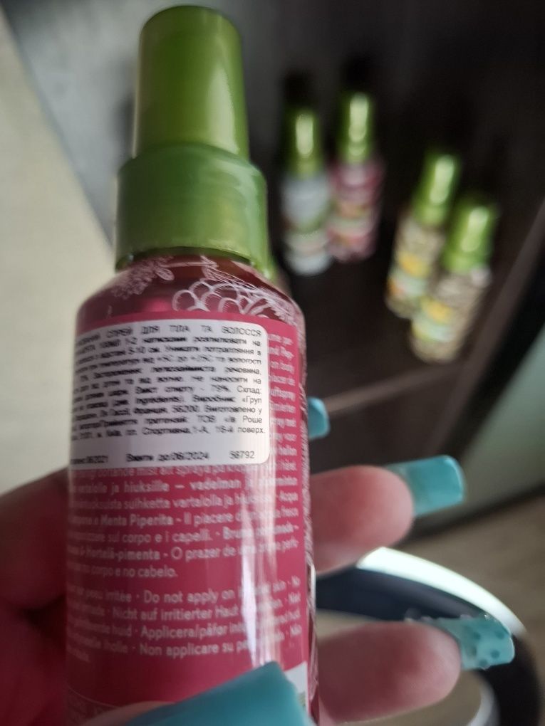 Новий парфюмований міст для тіла і волосся Ів Роше Yves Rocher