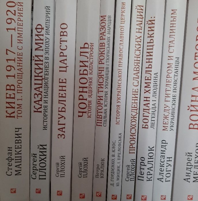 Серія Великий науковий проект Фоліо