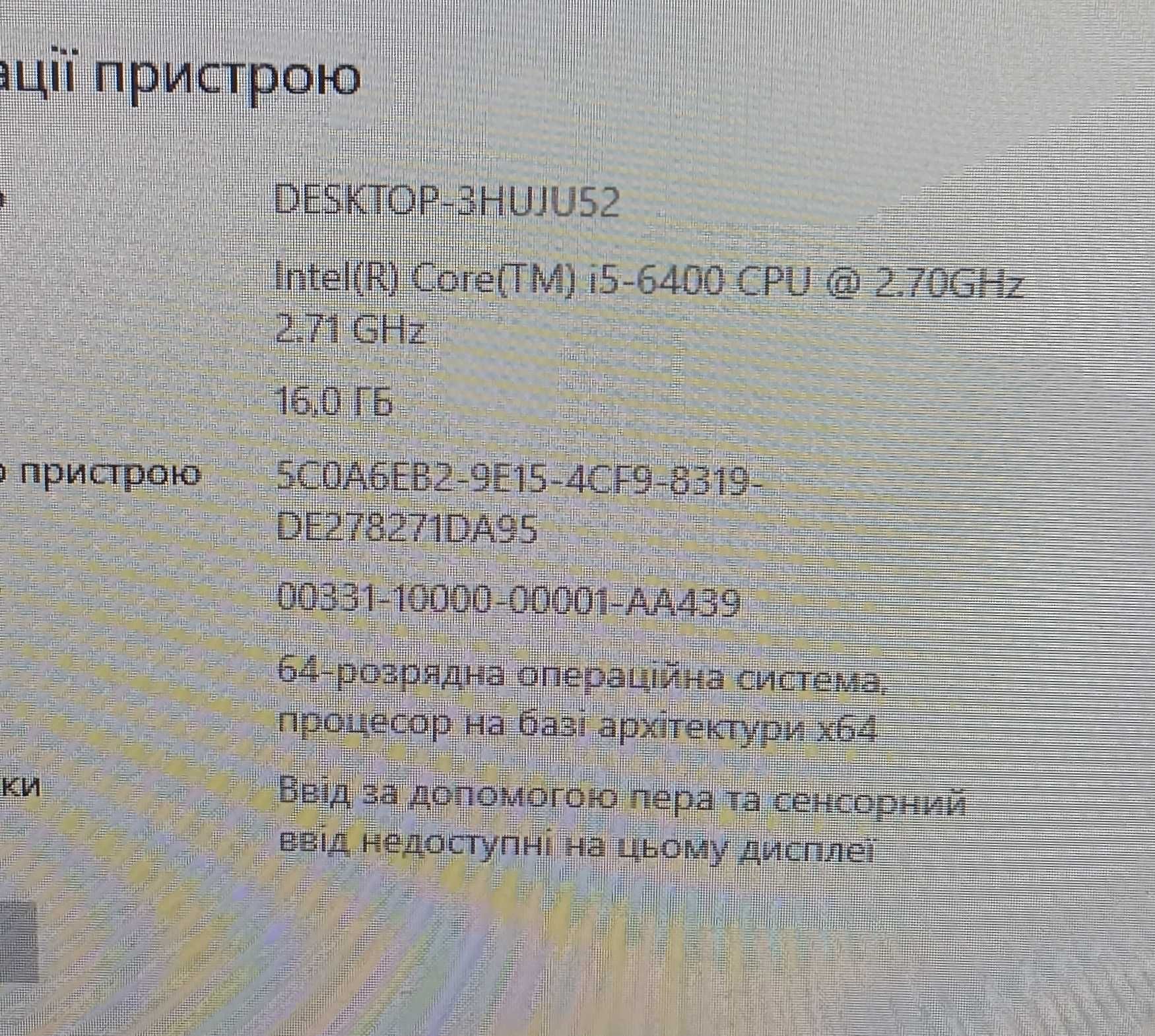 Системний блок GTX 1060 G1 Gaming 6G/ОЗУ 16GB/Intel i5-6400 2.7GHz
