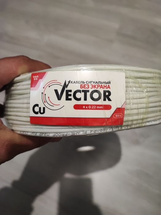 Продам Кабель сигнальный 4х0.22 Cu Vector