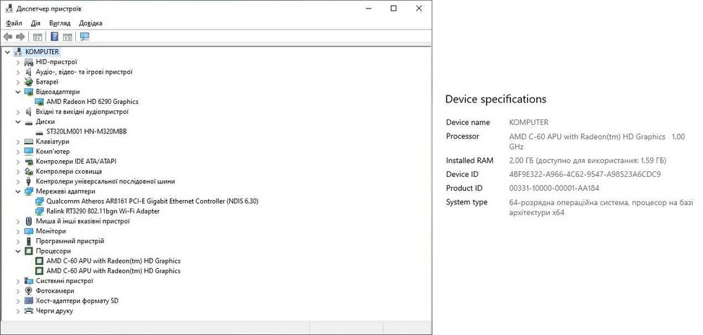 Ноутбук 15,6" Asus X55U (AMD C-60 1Ghz/SSD 120Gb/RAM 2Gb