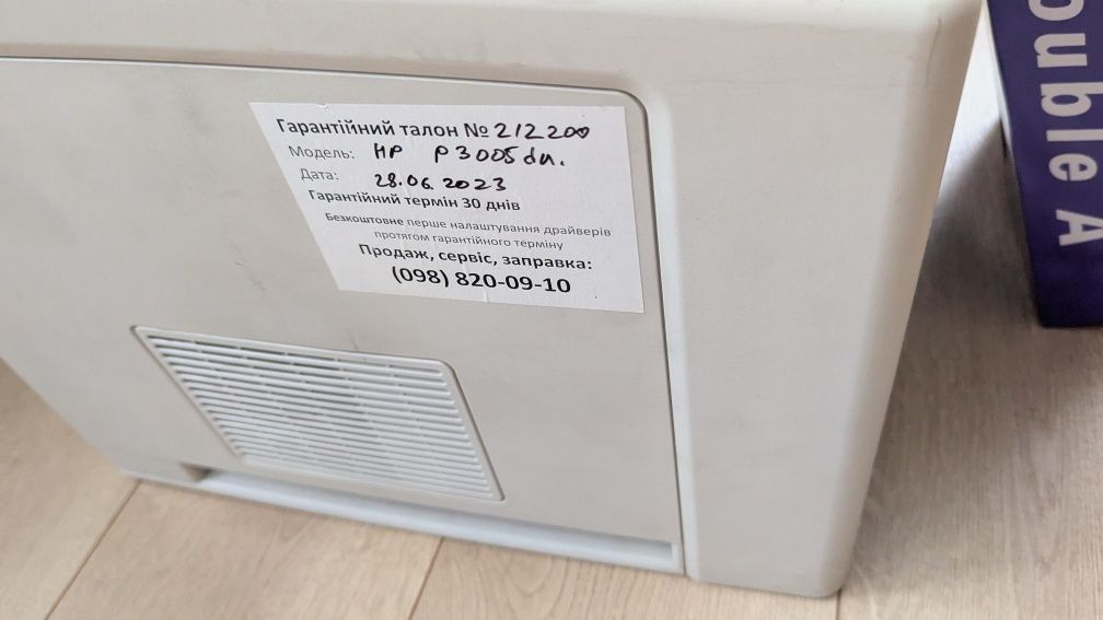 Принтер лазерний HP LaserJet P3005d дуплекс обслужений, HP51X 13000ст.