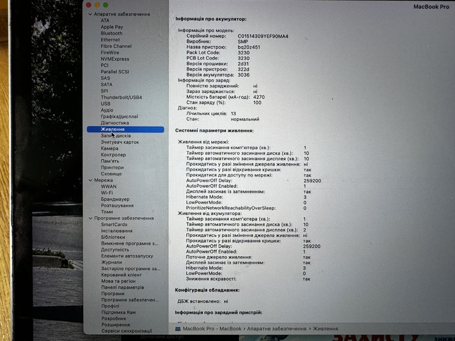 Apple macbook pro a1706 2017