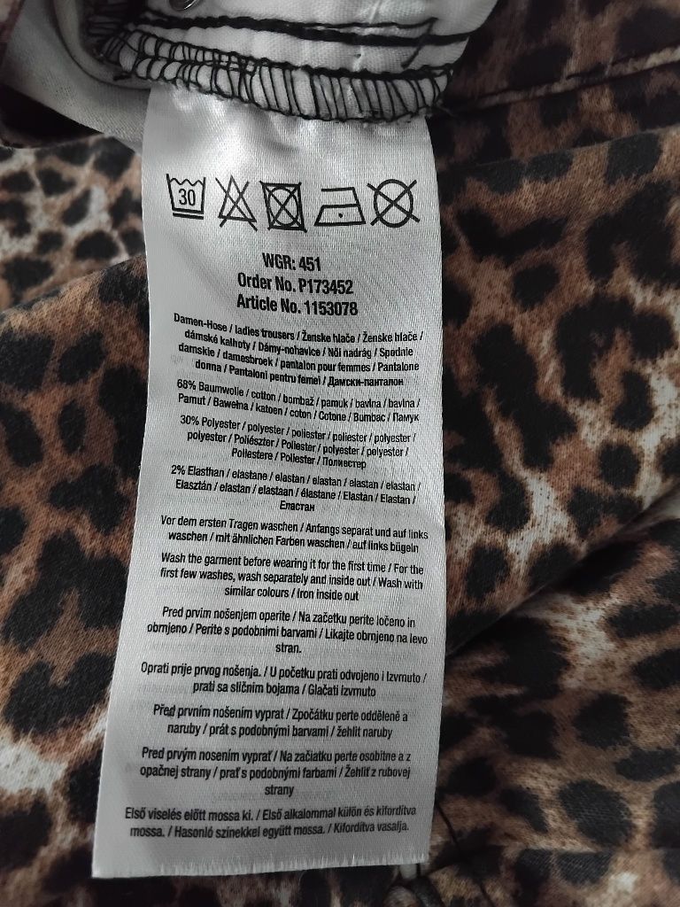 Бріджи леопардові жіночі