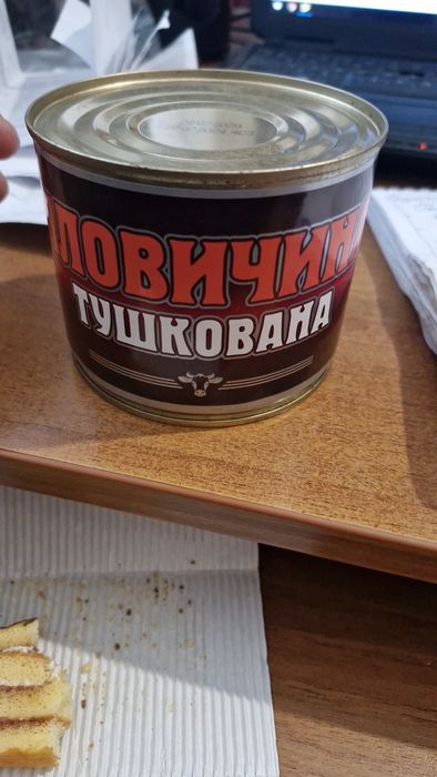 Яловичина тушкована 525г. ж/б ДСТУ