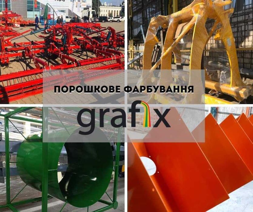 Порошкове фарбування металу Львів Піскоструминна очистка Цинкування