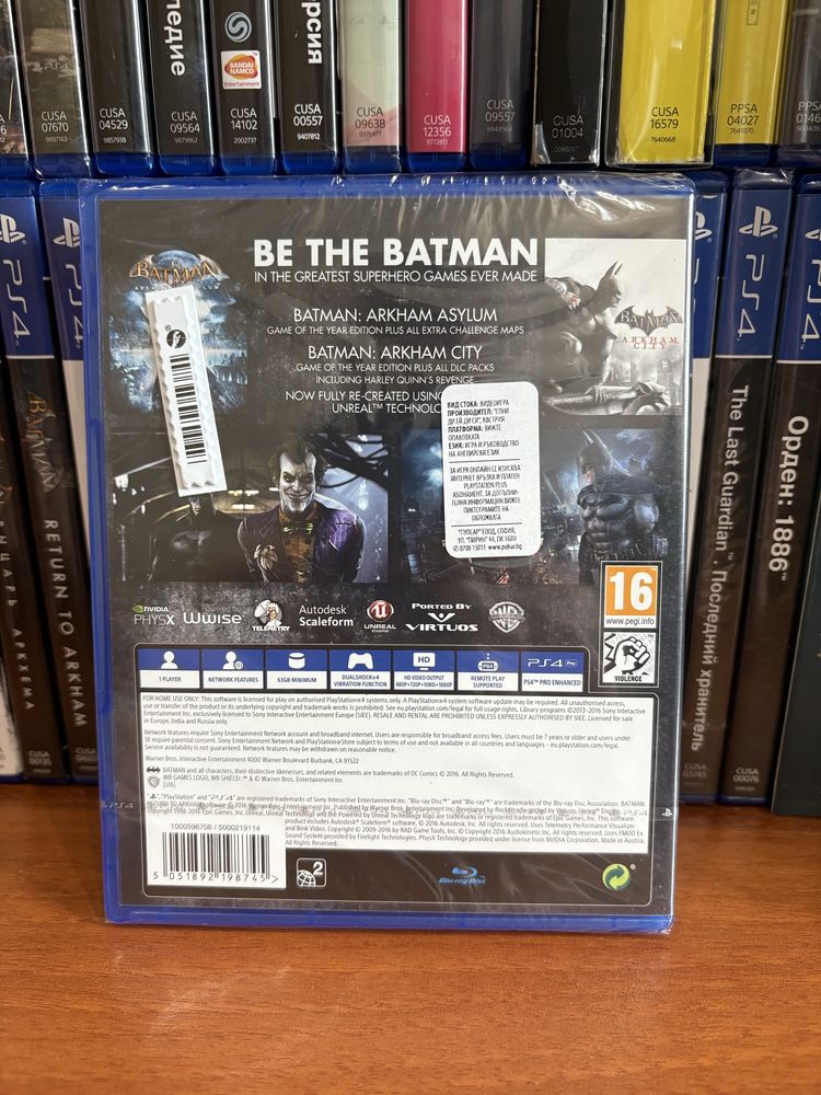 Batman return to arkham ps4