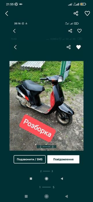 Honda tact 09 Хонда такт 09 по запчастинах двигун