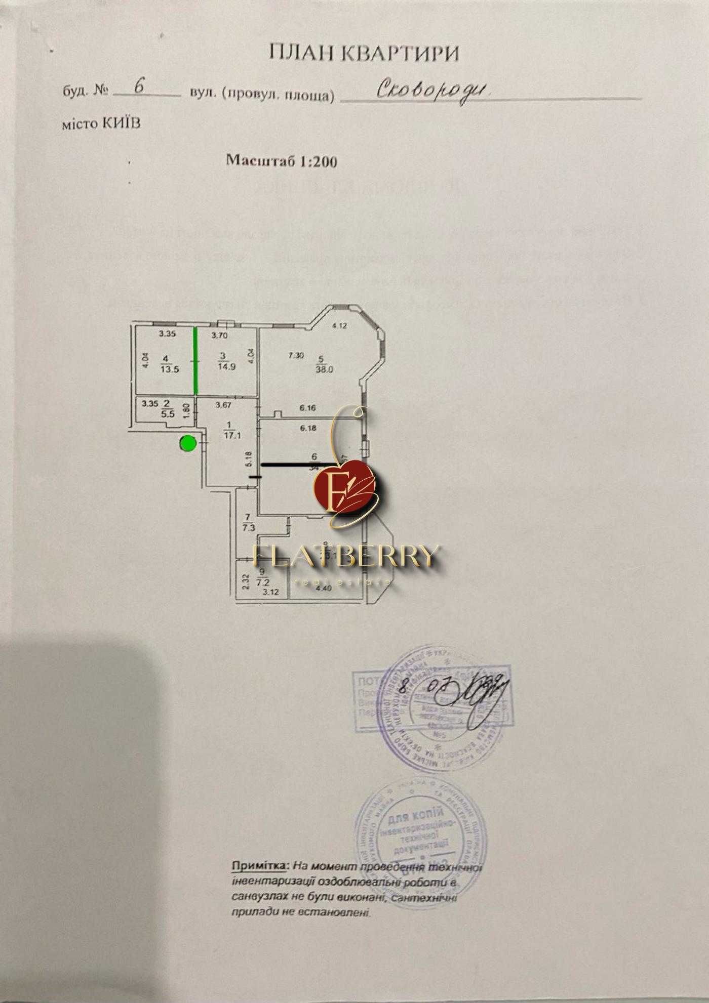Без % Аренда видовой 3К, вид на Днепр, Сковороды 6, Подол
