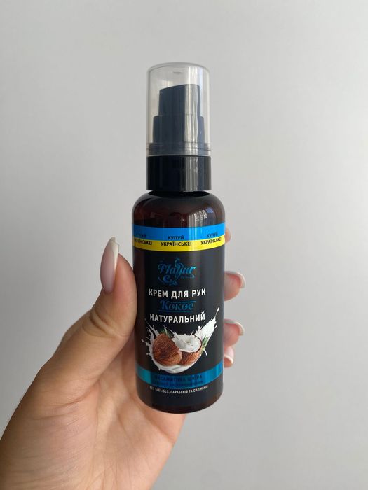 Крем для рук с кокосом