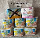 Підгузки 1-3 розмір. Lupilu, Carryboo, Pampers.