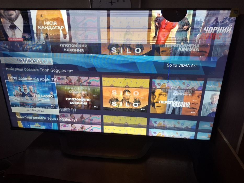 Пошкоджений телевізор Hisense