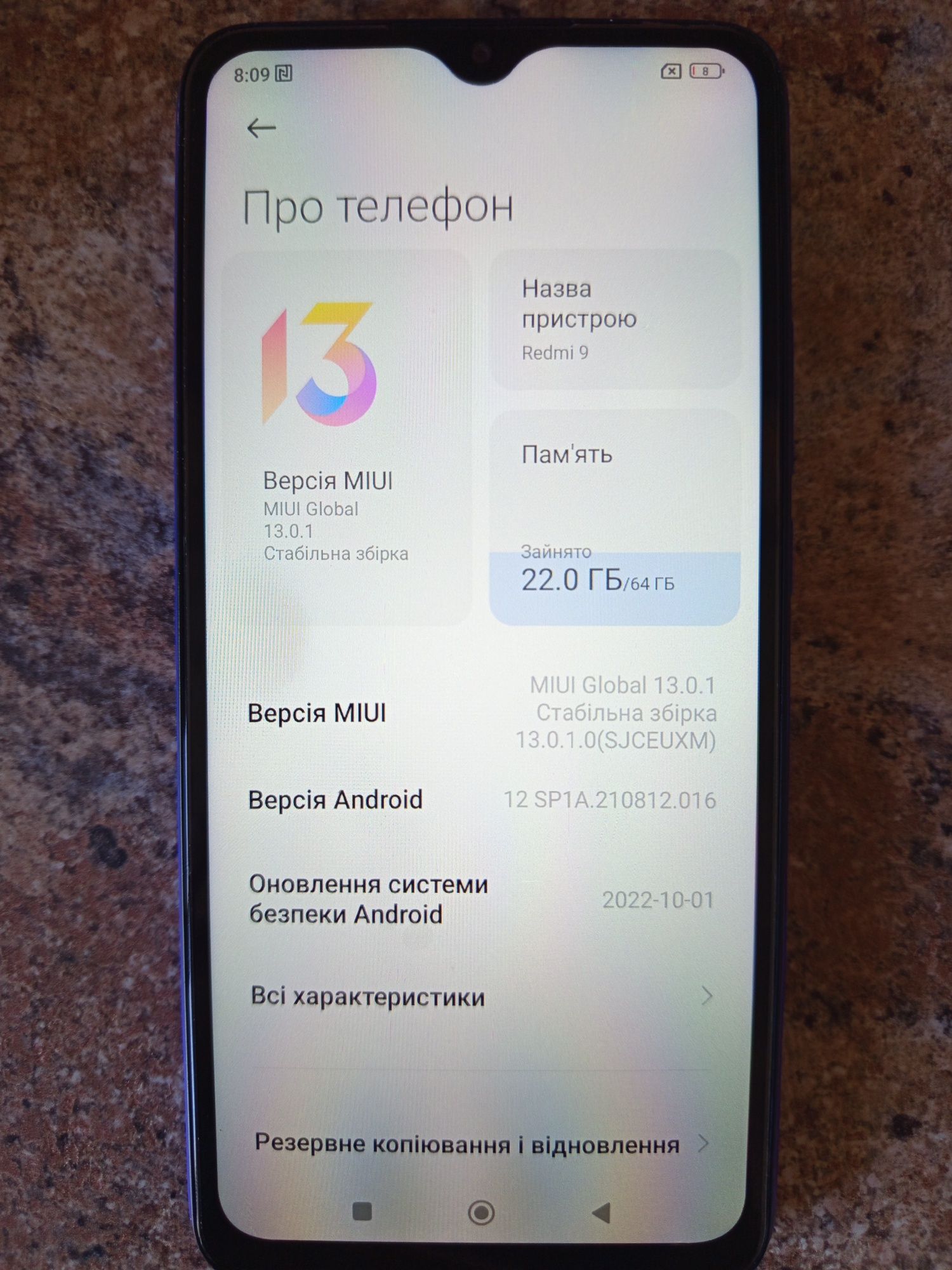Телефон Xiaomi redmi 9 NFC