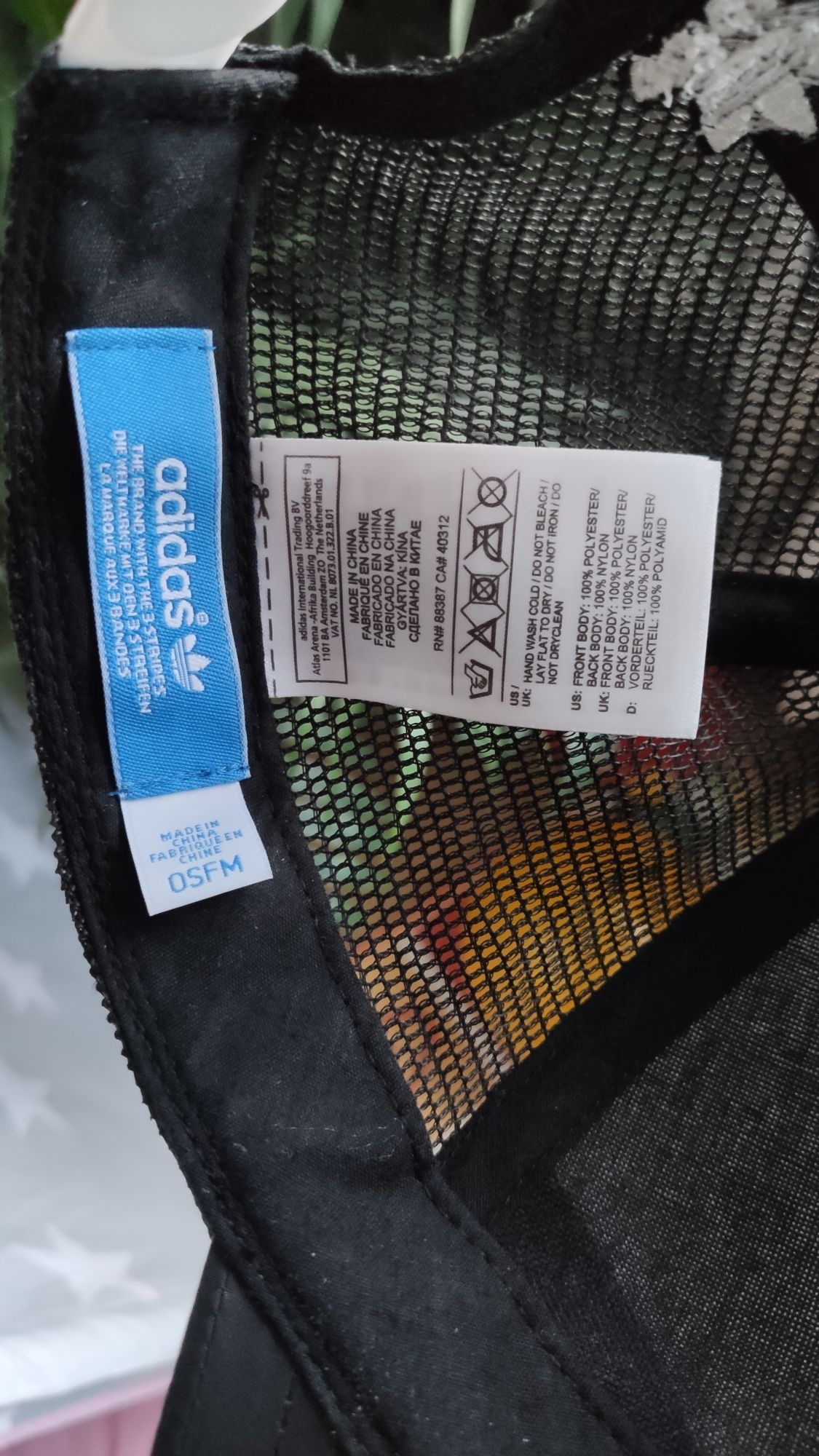 Czapka z daszkiem Adidas