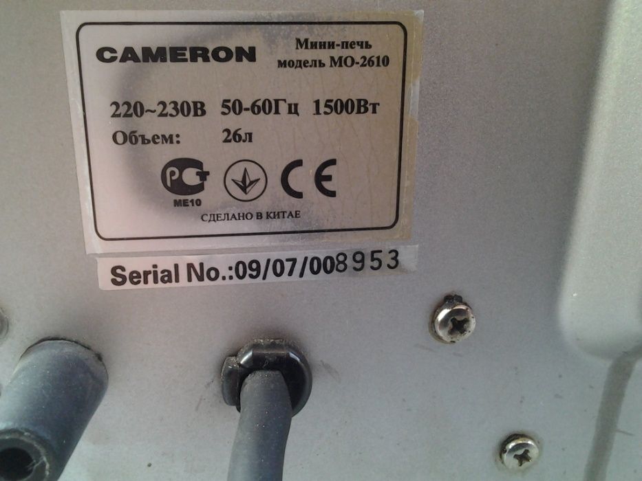 Cameron электрическая духовка с конвекцией