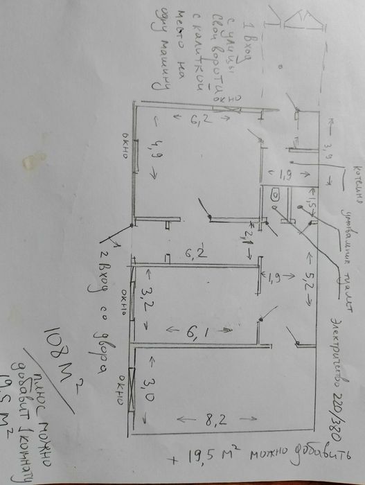 Сдам в аренду помещениепод жилье офис произвоство