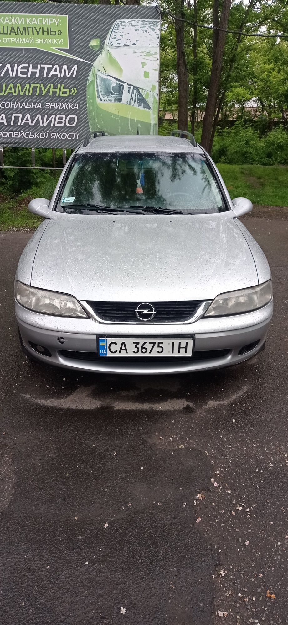 Opel vectra b 1.6 бензин 2000 р.