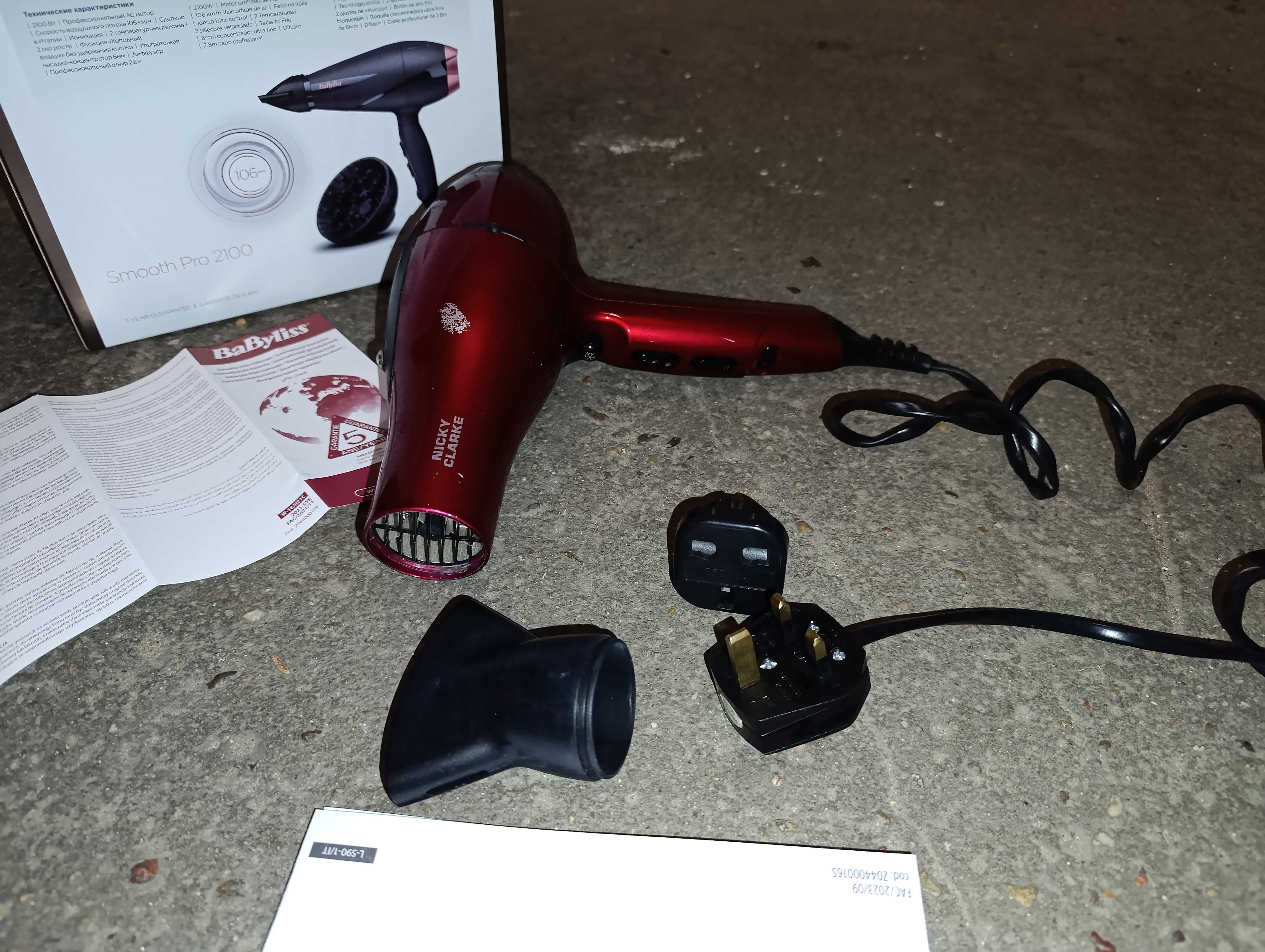 Suszarka do włosów BABYLISS D570DE