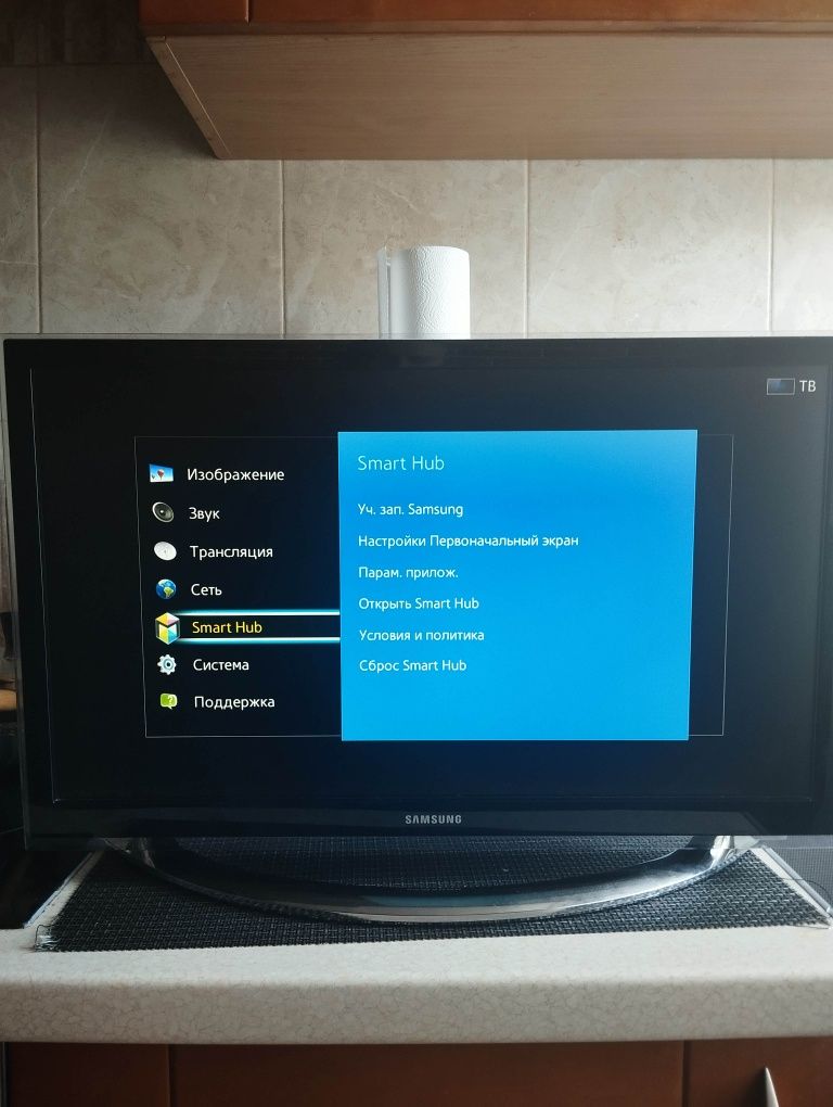 Samsung UE22H5600