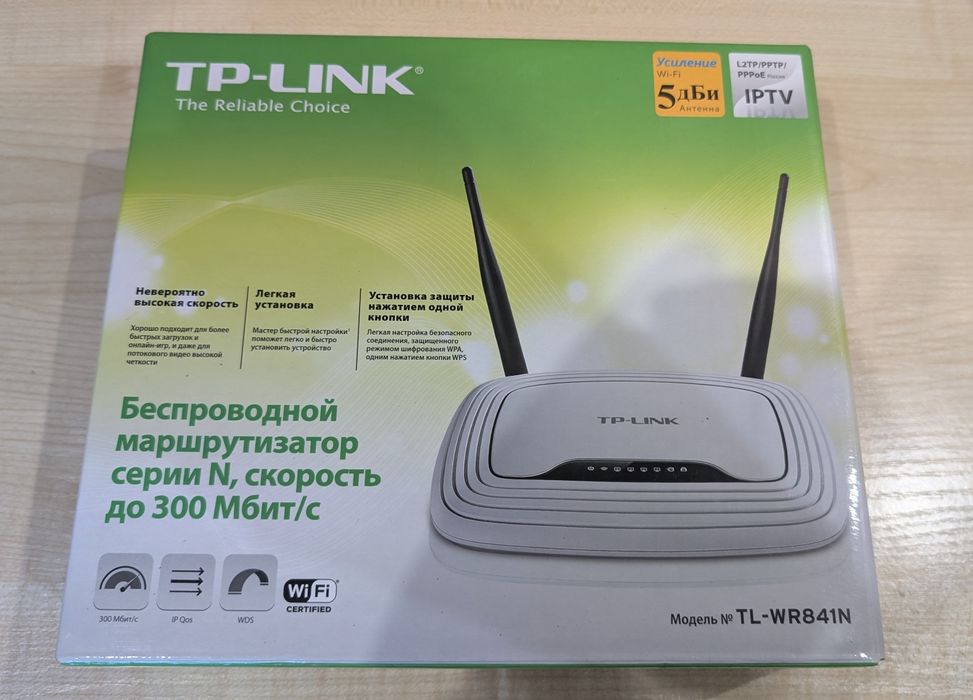 TP-Link TL-WR841N