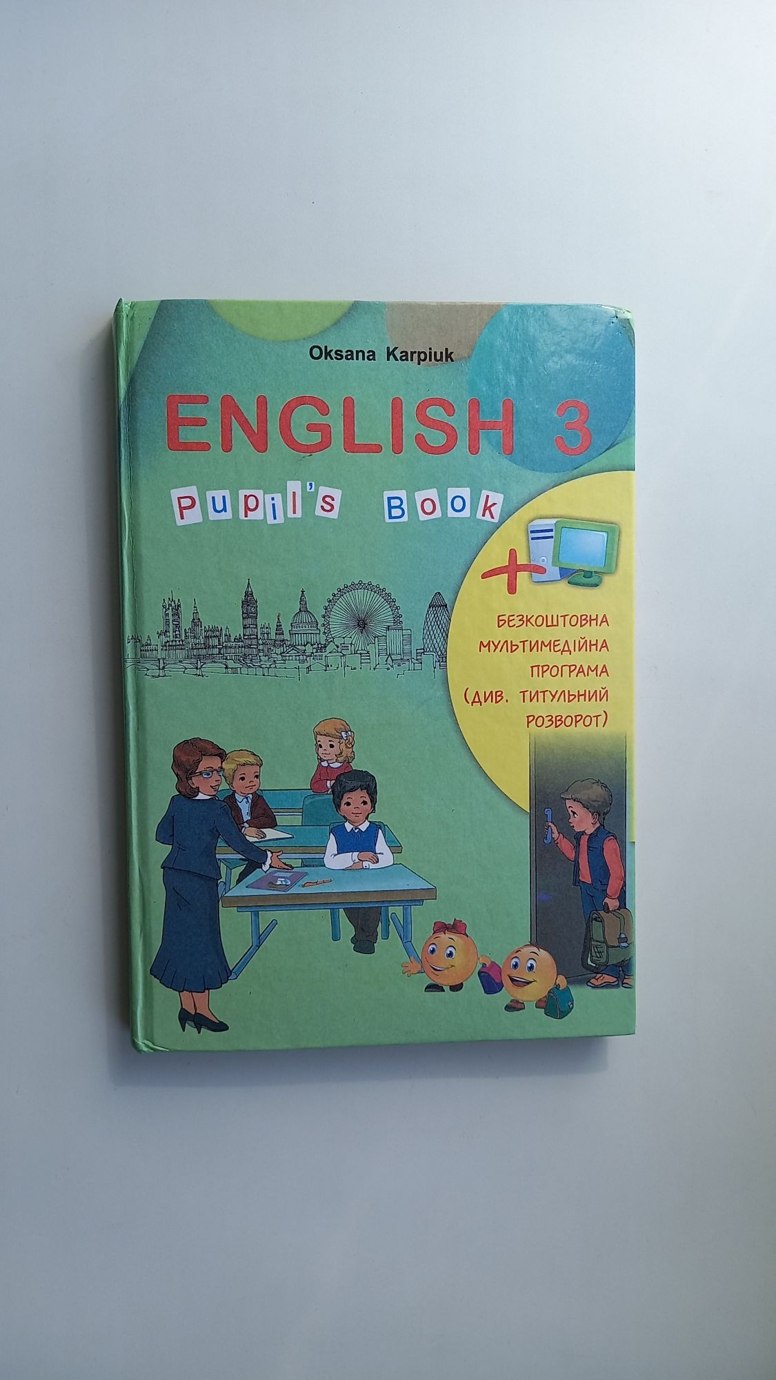 Англійська мова 3 клас
