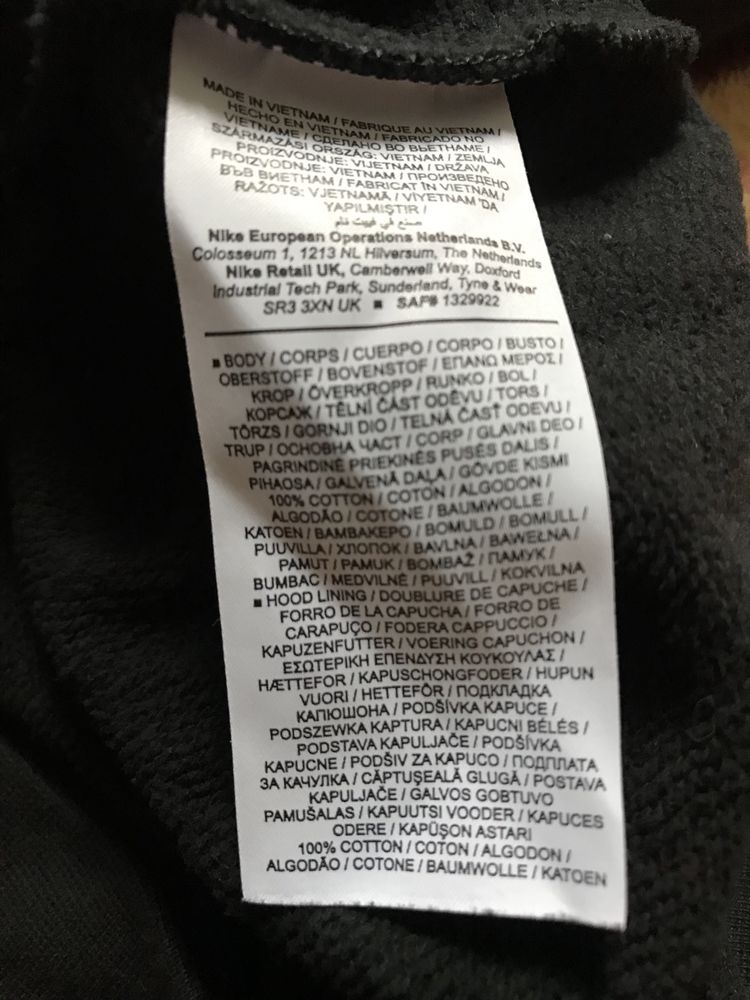 Essentials Printed Fleece S
