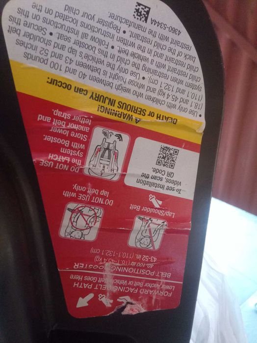 Автокрісло дитяче