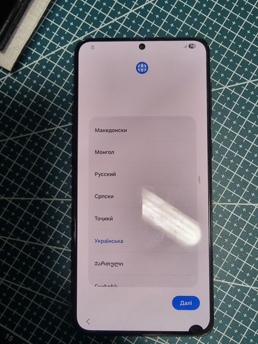 Samsung Galaxy S21 plus