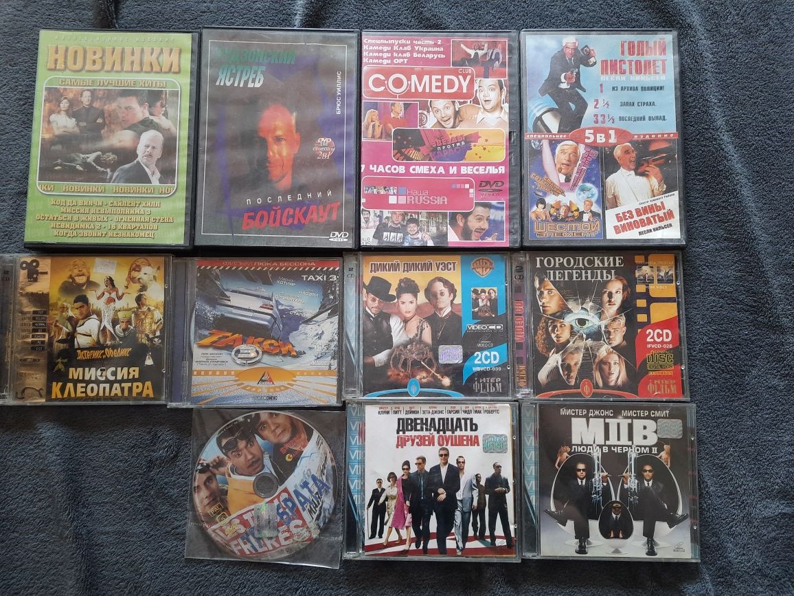 Фильмы DVD, мультфильмы,  DVD диски с фильмами