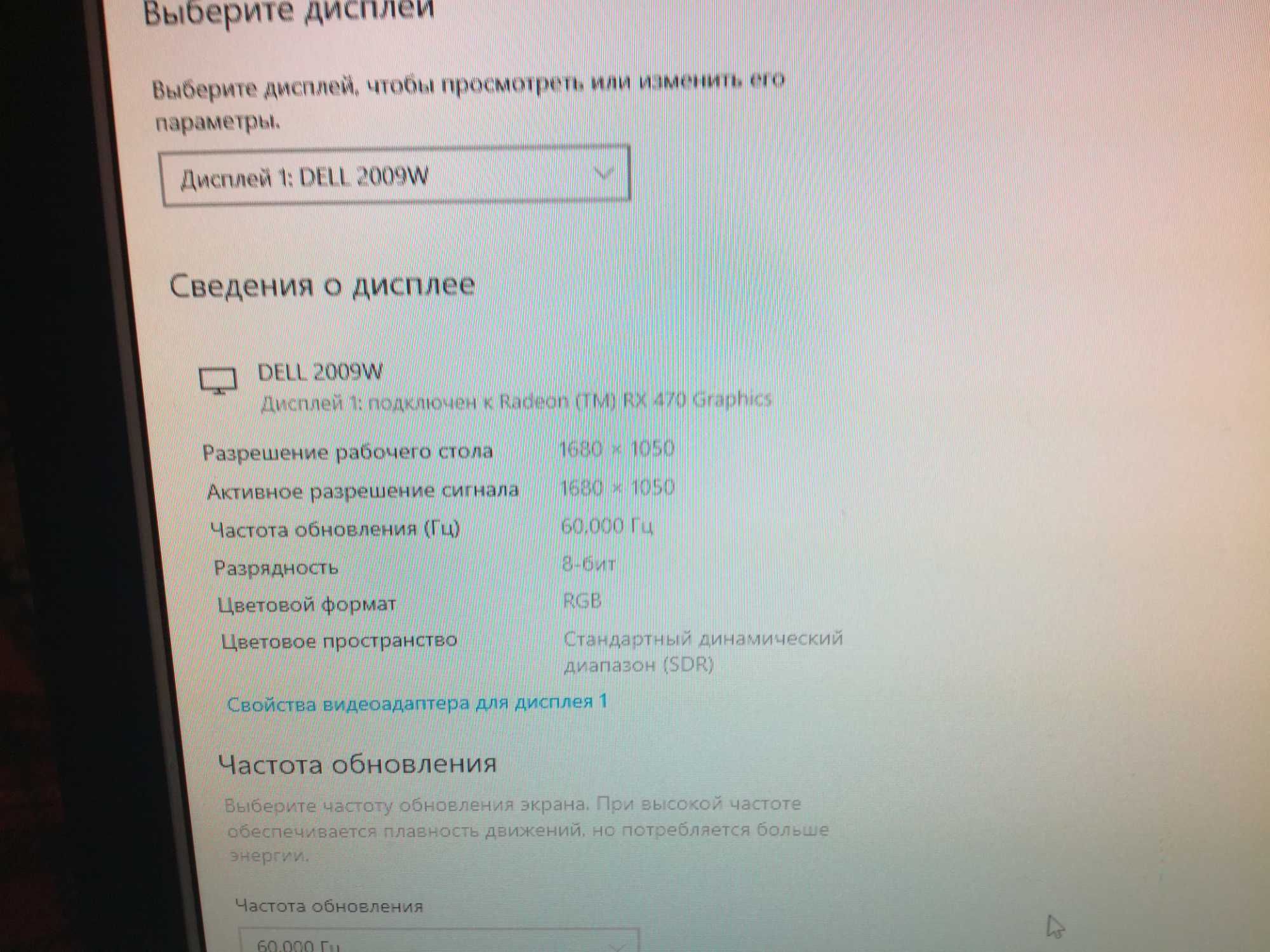 Продам монітор Dell 2009w 1680x1050 20 дюймів